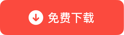 下载有道翻译下载