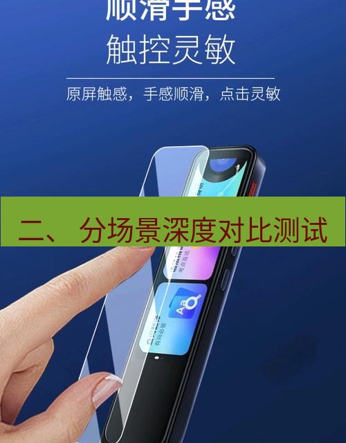 有道翻译电脑版 二、 分场景深度对比测试