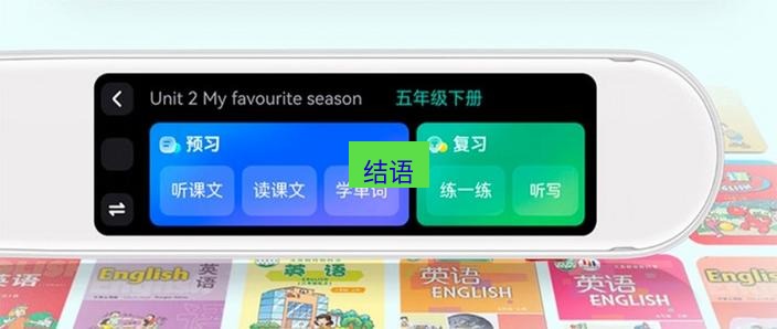 有道翻译电脑版 结语
